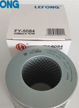 21W-60-41121 HF35512适用于小松堆土机配件液压W滤芯 回油滤芯