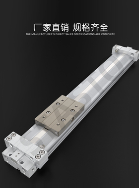 极速薄型机械式无杆气缸MY3A/MY3Bv16/20/25/32-200/300X400Z*500