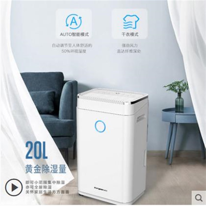 欧井除湿机家用音20升抽湿机别墅地下室卧室J吸湿器除湿器OJ-215E