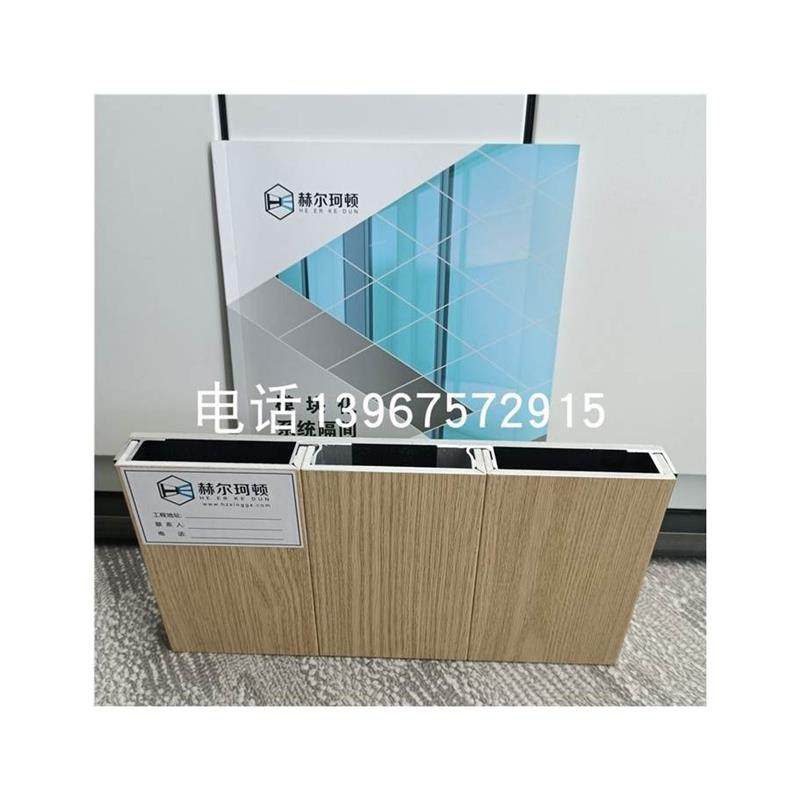 极速覆膜金属复合板铝镁合金4MM毫H米铝塑板布纹白色仿木纹护墙,基础建材,原木板/实木板,淘宝优惠券,粉丝福利购,淘宝优惠卷