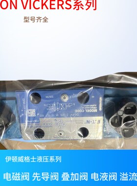 威格士单向阀 美国vickners电磁阀DG4V-3-6C-M-KUP5-H7-60 EN181