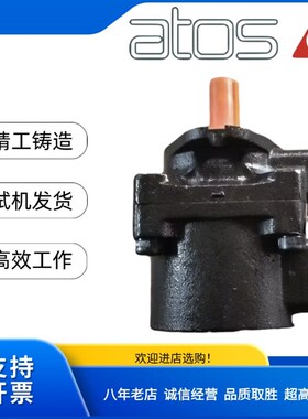 ATOS叶片泵PFE-32016/32022/32028/32036阿托斯液压T泵PFED-54150