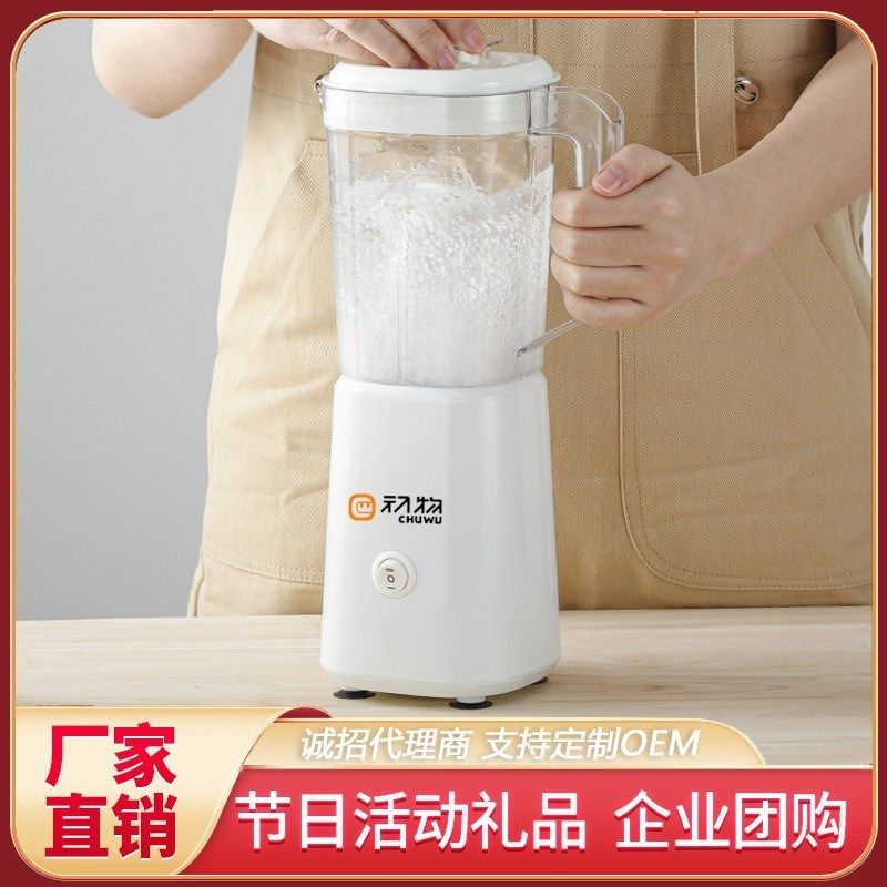 豆浆机新款商用迷你小型免煮家E用全自动免过滤多功能玻璃款,厨房电器,豆浆机,淘宝优惠券,粉丝福利购,淘宝优惠卷