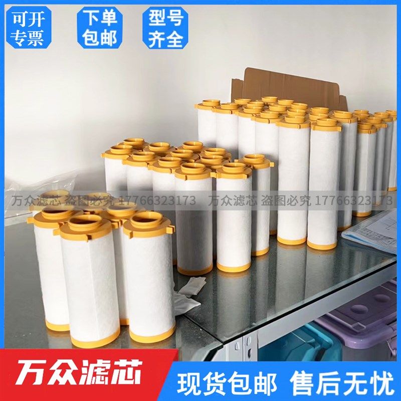 SULLAIR寿力精密过滤芯88292003-990 88292004M-015 88292004-003,标准件/零部件/工业耗材,滤芯,淘宝优惠券,粉丝福利购,淘宝优惠卷