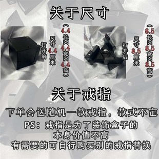 铝合金动能戒指盒旋转机械盒变形盒首饰盒求婚炫酷魔方Y创意盒现