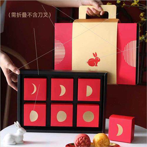 极速月饼礼盒空盒包装盒2022新款中秋高端礼盒空V盒8粒6个装盒