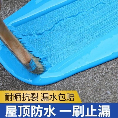 文特思瑞防水涂料屋顶防水胶x补漏材料外墙房顶裂缝楼顶水性聚氨