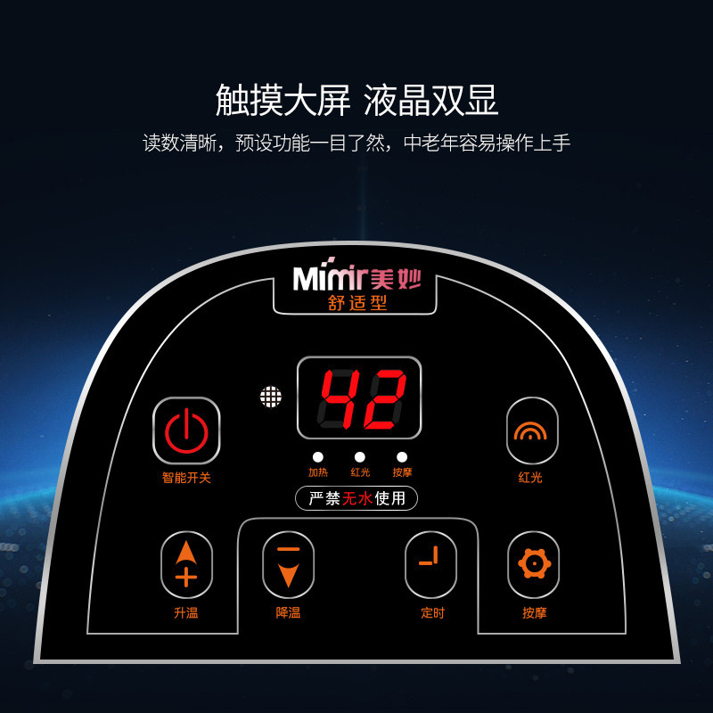 美妙足浴盆MN06全自动加热电动按摩G泡脚盆洗脚盆足浴器深桶足疗