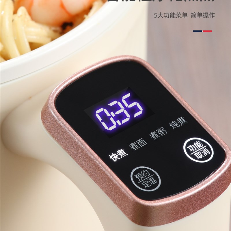 迈卡罗MC-fZG126电煮锅多用途多功能电热锅学生宿舍泡面火锅小电
