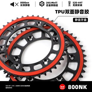 静音牙盘炼轮大小飞RK油Y封炼条三件 7A改装 适用春风800NK CF800