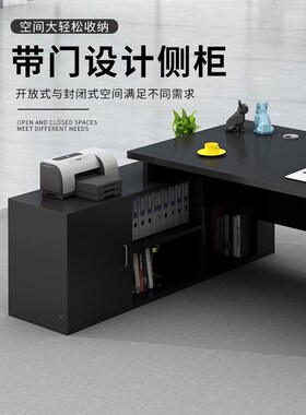 办公TN-003桌椅大合简约现代办公室家J具经组理总裁班桌台老板单