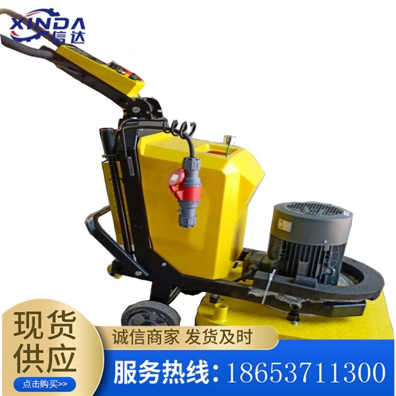 CD400单项地面研磨机 环氧地坪无尘 水泥M混凝土路面固化抛光 变,清洗/食品/商业设备,打蜡机,淘宝优惠券,粉丝福利购,淘宝优惠卷