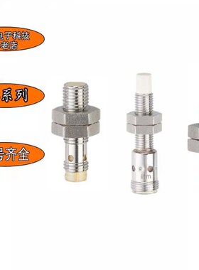 易福门IES233电感式接近开关  IEB3006-APKG/V4RA/US-104传感器