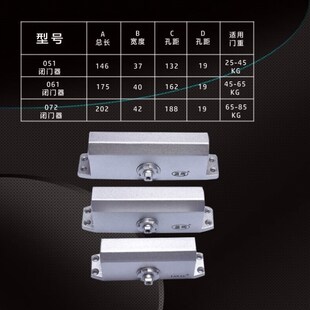 蓝雨闭门器液压缓冲器通用型防火门闭门器I061中号家用关门器定位