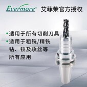 台湾油压刀柄高精度G液压刀柄0