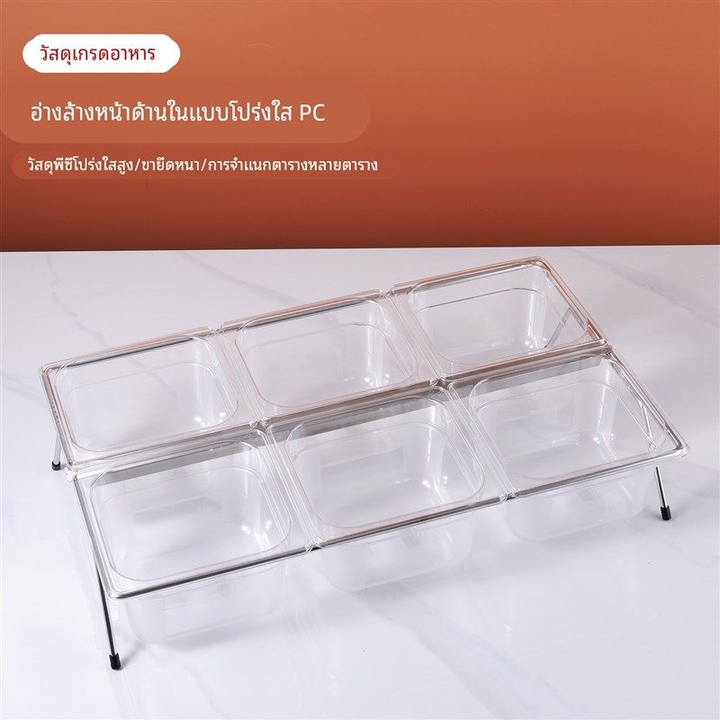 PC透明水果分格盆带翻盖冰粉盆商用自助餐点心盘卤V菜凉拌菜展示