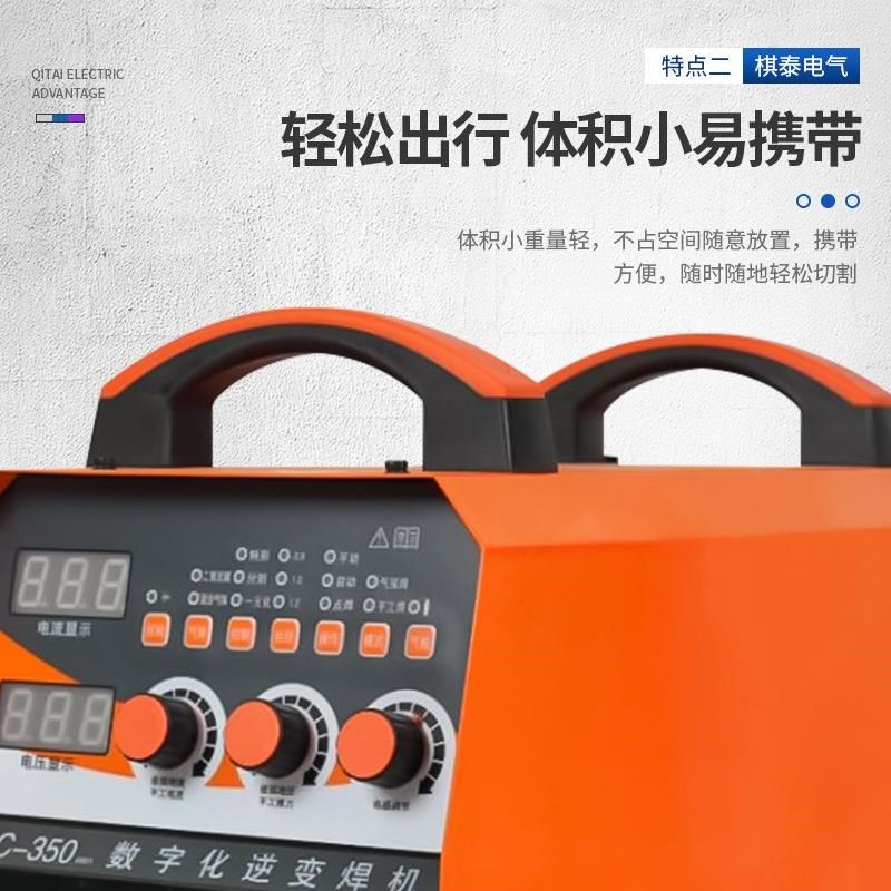 N-350二氧化碳气体保护焊机数字化逆变电焊机COY2二保焊机