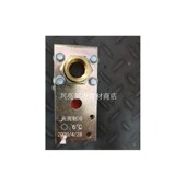 万利多马尼托瓦制o冰机配件进水阀磁阀螺扣进水阀兴亮制冷