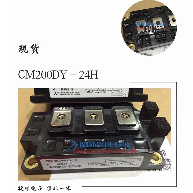 CM200DY-24H CM150DY-24NF CM200DYD-24H CM400DY-24H CM300DY-24