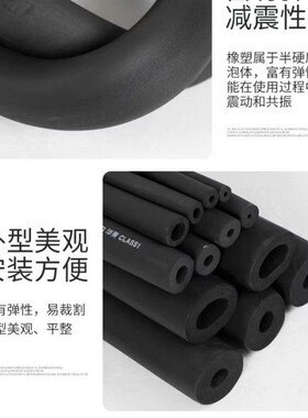 空调铜管保温棉 保温管6/10/13/16/19厚9/L6mm天然橡塑黑色100米