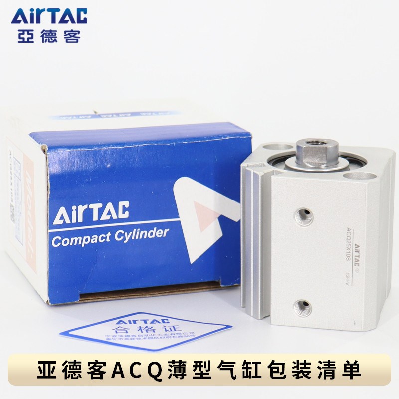 亚德客小型薄型气缸外牙ACQ16pX5*10X15X20X25X30X35/40X45X50 S