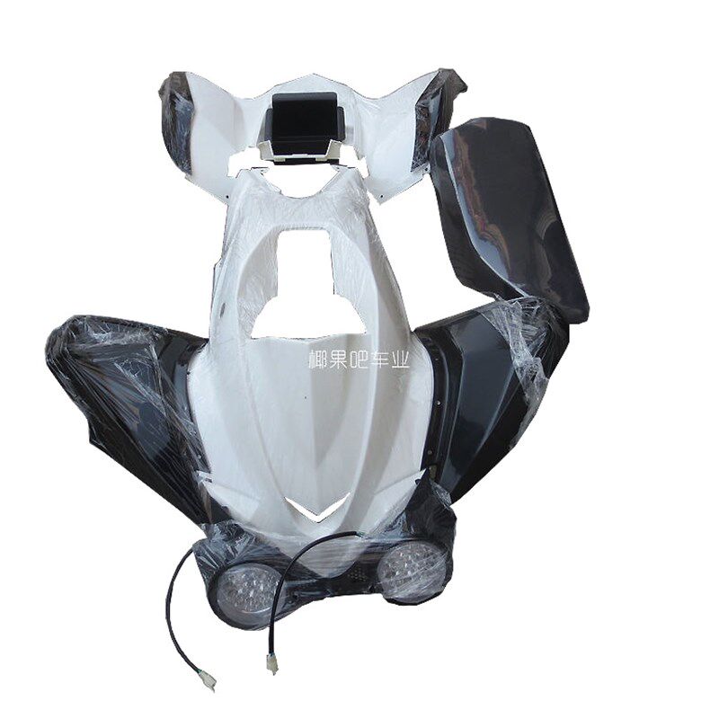 四轮摩托车配f件倒三轮大川崎沙滩车塑料件全车外壳含灯具坐垫脚