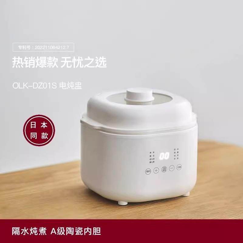 YPG电炖锅f宝宝辅食煲汤燕窝煮粥神器小炖盅隔水炖家用