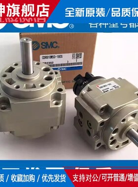 适用SMCCRB1BW/CDRB1BW50/63/80/100-90S-180S-W270S摆动旋转