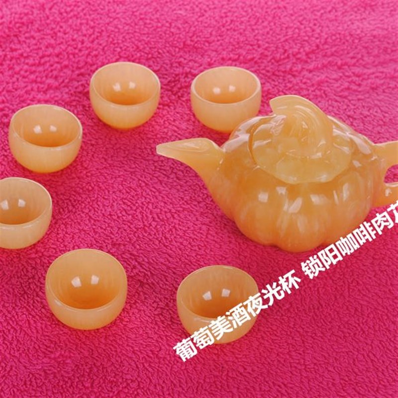 杯酒6/+小支平甘肃/美南瓜B夜光茶具壶/木盒+精泉酒具碗
