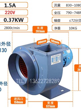 新款九洲普惠CF离心风机220V3z80V九州厨房工业排烟气除尘管道现