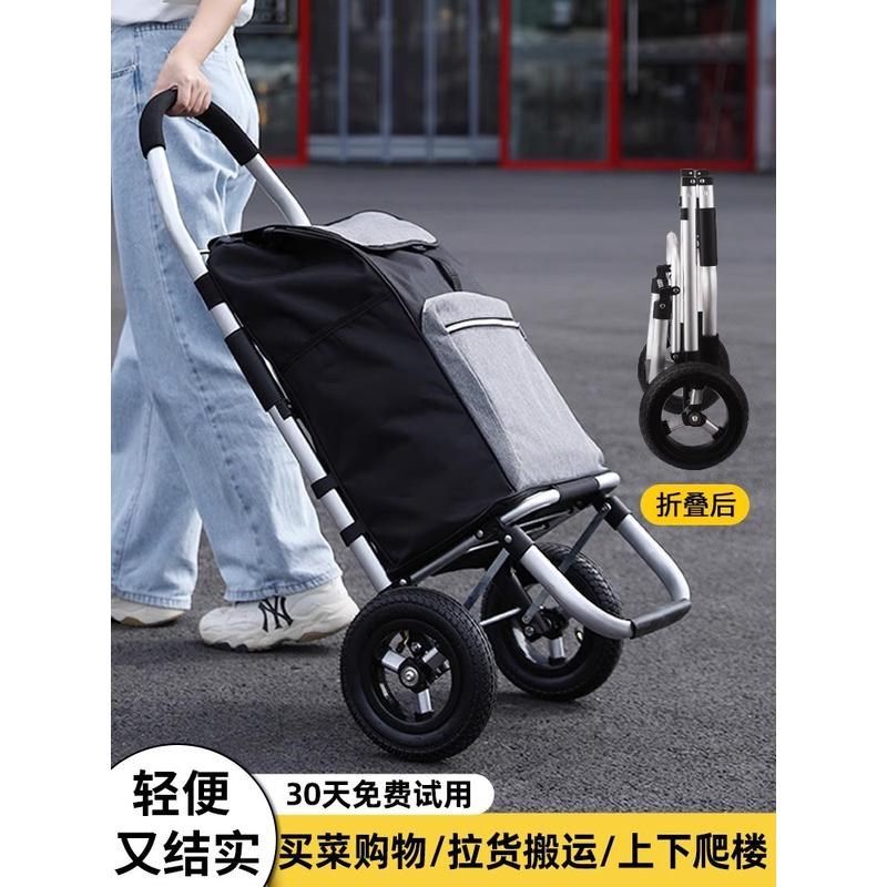 买菜推车可d折叠买菜拖车家用轻便老人买菜手拉车便携购物车向之,玩具/童车/益智/积木/模型,毛绒/玩偶/公仔/布艺类玩具,淘宝优惠券,粉丝福利购,淘宝优惠卷