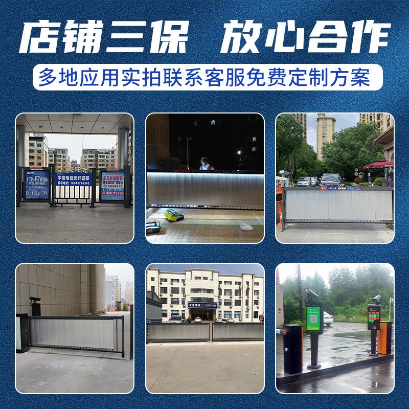 新款写字楼小区广告门栅栏门禁系统直流无刷电动人Y脸识别电动