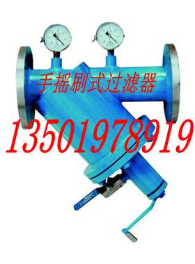 SRY-CC型 SS2型 SYSG手摇刷式过滤器DN50 65J 80 100 125 150 200