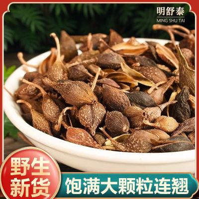 连翘中药材500g正品官方旗舰店野生新货短杆去柄老连翘泡茶泡水喝
