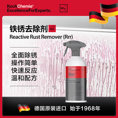 考赫化学Rrr科赫铁粉去除剂汽车漆面除锈剂不伤漆去黄点去污清洁