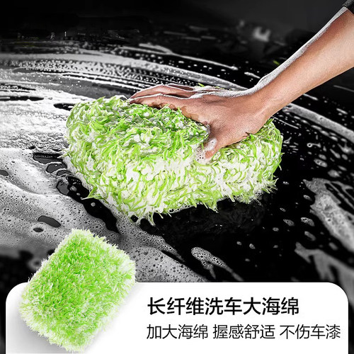 考赫海绵洗车上蜡去油膜