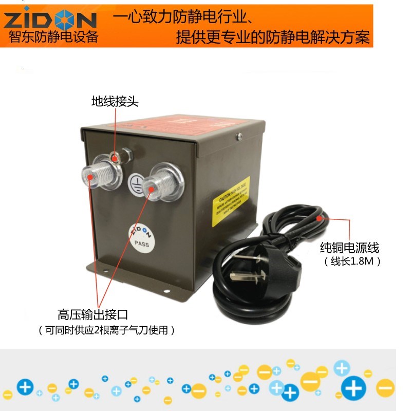离子风刀SL-041除静电除尘离子风帘离子气刀ST-W403A静电器