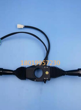 杭州叉车b杭叉组合开关 前进后退灯光开关 AE310-705000-000 3+3