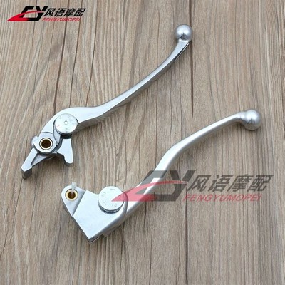 适用于川崎 ER6N ER6F 05-08年 KLE650 07-08年刹X车离合牛角手柄