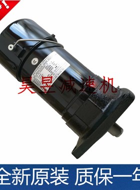 明椿MCN立式刹车电机 CFPK24055093C CFKD2405580U3C 刀臂刀库电