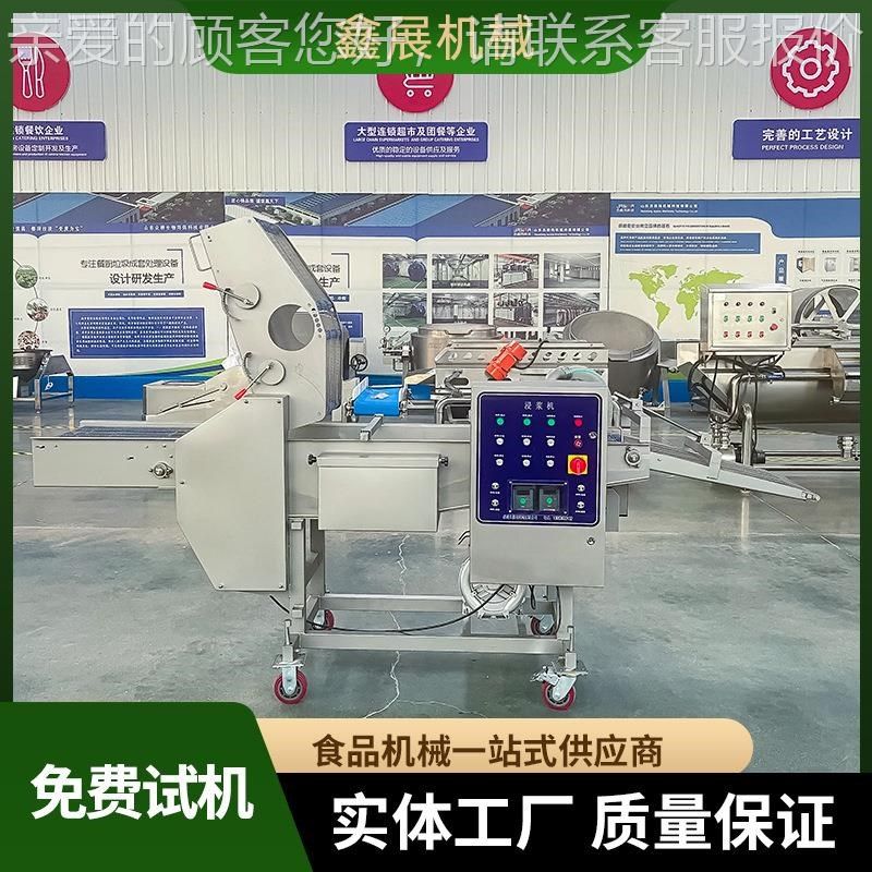 鸡排上机浸入浆锅包NJJ6s00-V肉片裹浆机肉制肉品上浆裹粉设备小,厨房电器,其他商用厨电,淘宝优惠券,粉丝福利购,淘宝优惠卷