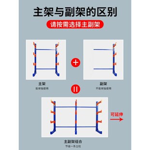 双面悬臂货c架支架钢铝管材悬臂板型材棒料钢筋铜排托臂式架子工