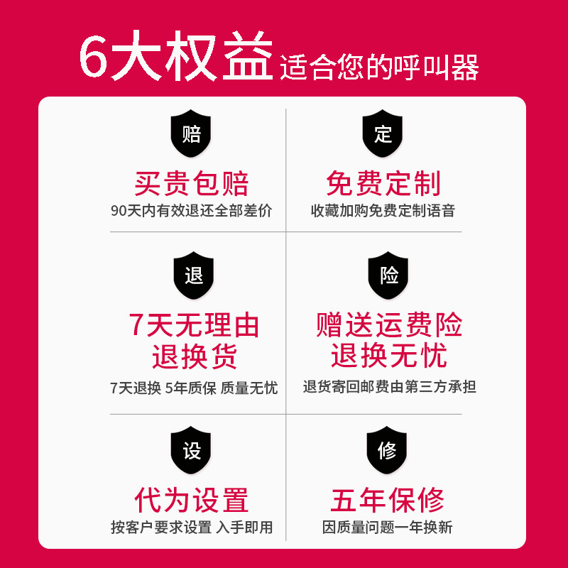 麻辣烫叫号器餐饮店叫号机u排队机食堂档口饭店叫号器取Y餐器美食