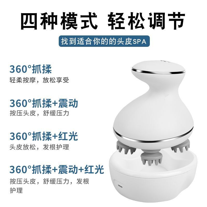 新款头部按摩器 家用电动多功能揉捏震动防水充电头皮Z头部按摩仪