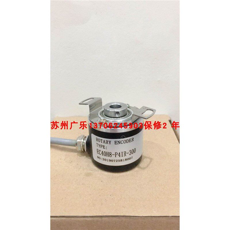 编码器 IHC 3806-H01D-30BZ3-5-24CK EC40H8-P4IR-300