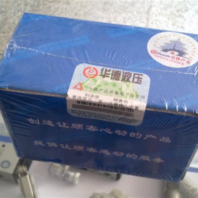 北京德恩液压阀/直p动式溢流阀DBDS6G 管式 质保2年