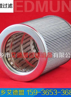 IX-160*100 DSLX-CZ-2H5-932G顶轴油泵入口滤网