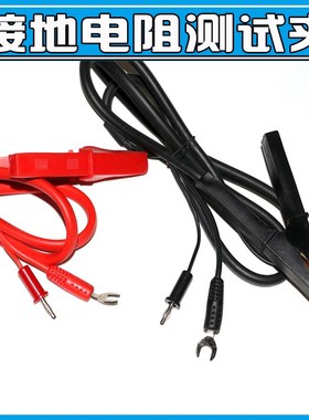 3157-01交j流接地电阻测试Tos6200接地电阻测试仪测试夹
