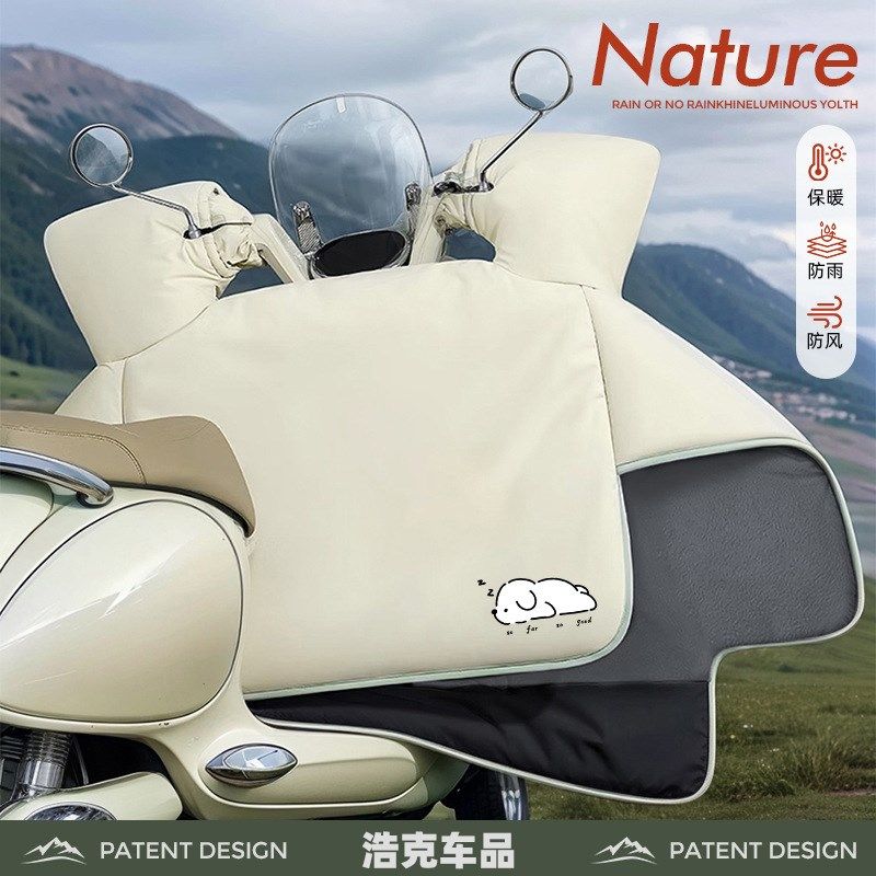 适用九号电c动车冬季挡风被A30/C/30/C40/60/MZ/F90/N70/N80防寒