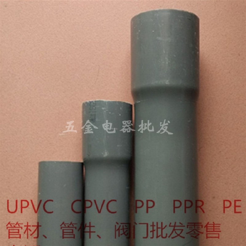 GB南亚灰色PVC给水管 PVC-U管 UPVC直管 环保 外径de2S50mm DN250